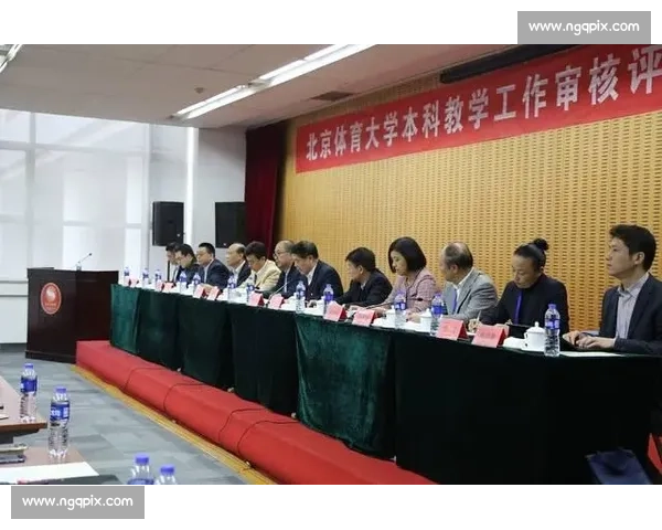 体育教学评估视角下学生能力发展与课程优化研究